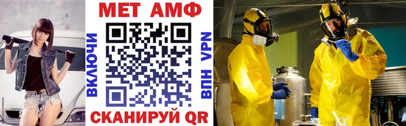 купить  сайты  Макаров  АМФ VHQ 