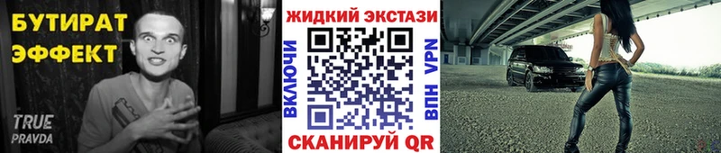 БУТИРАТ буратино  Макаров 