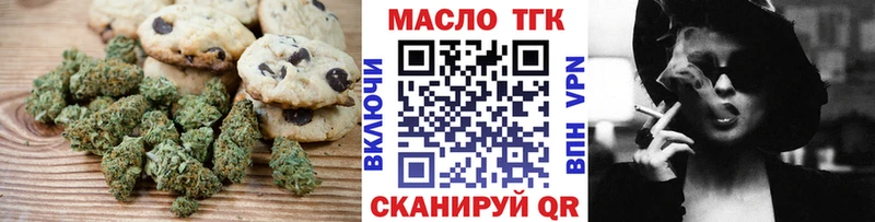 Cannafood конопля  купить   Макаров 