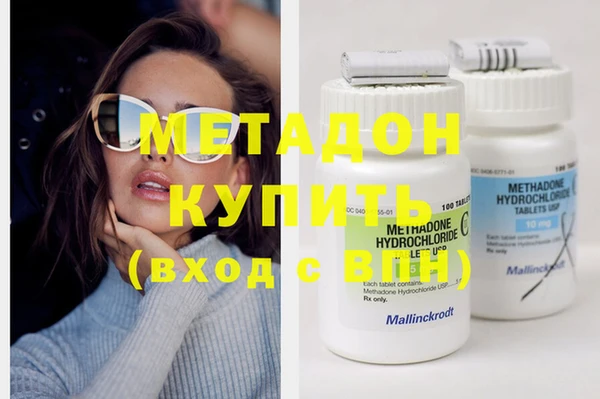гашишное масло Баксан