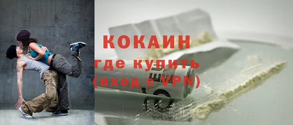MDMA Premium VHQ Каменск-Шахтинский