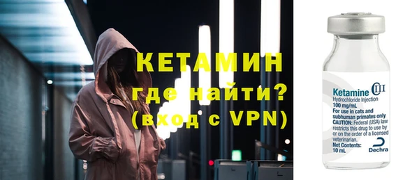MESCALINE Каменногорск