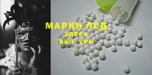 гашиш Балабаново