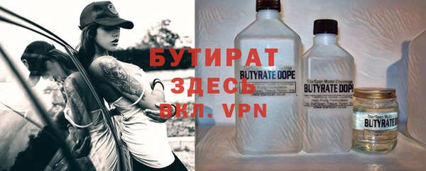 дурь Арсеньев