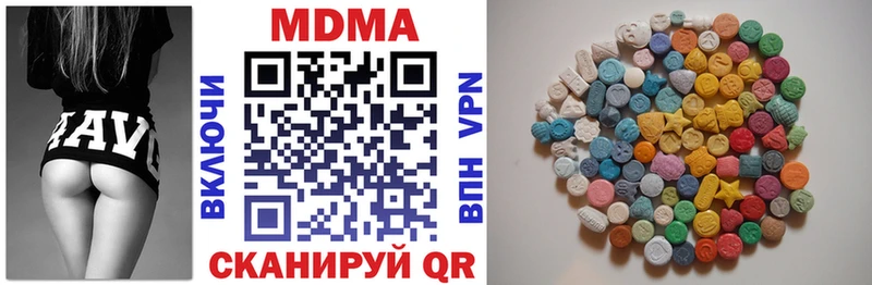 купить  цена  кракен маркетплейс  MDMA молли  Макаров 