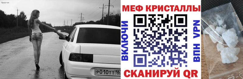 Мефедрон 4 MMC  Макаров 